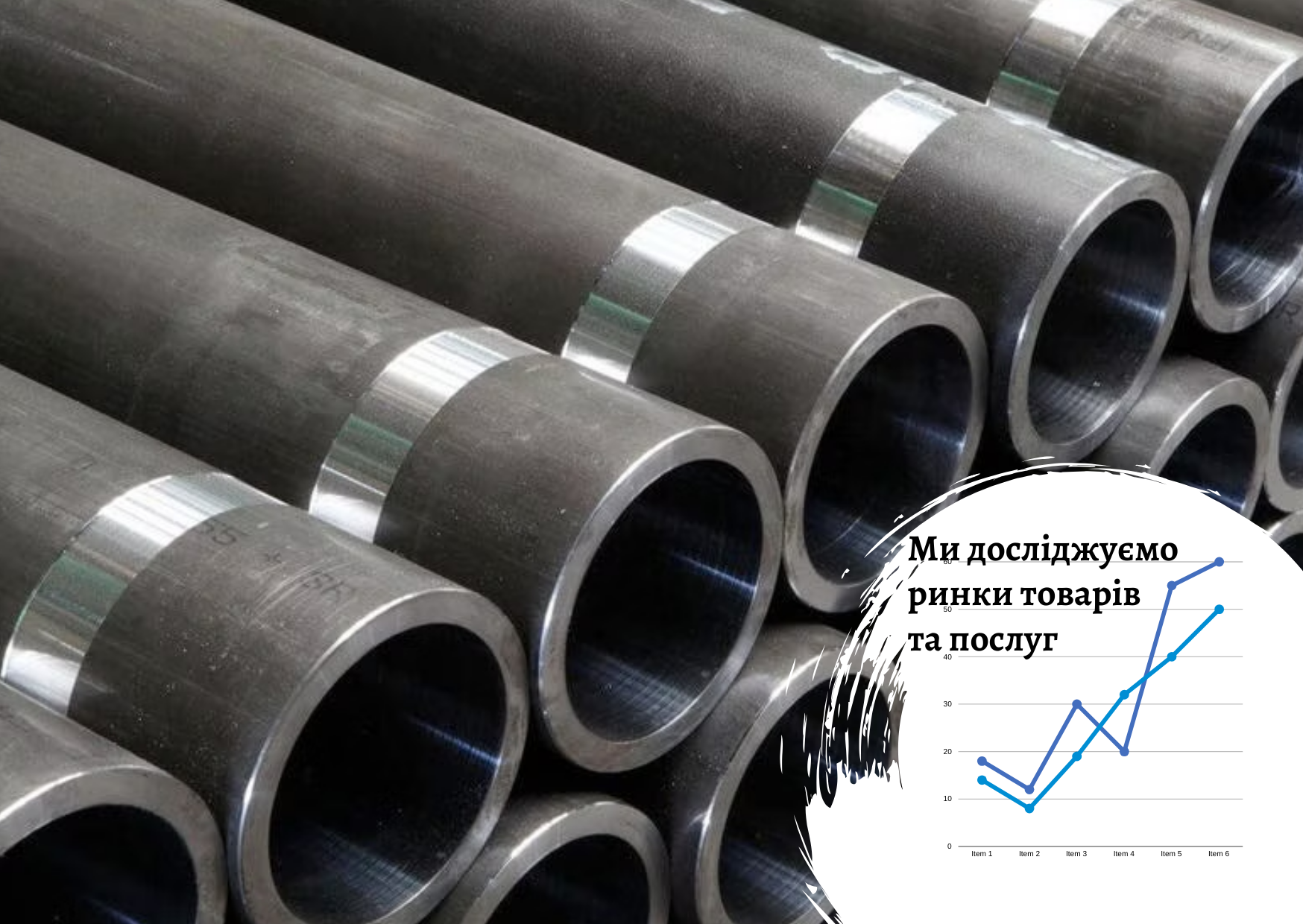 Ukrainian iron products for construction market: operator revenues nearly doubled in 2023 compared to 2022